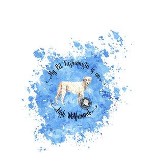 Irish Wolfhound Pet Fashionista Duvet Cover